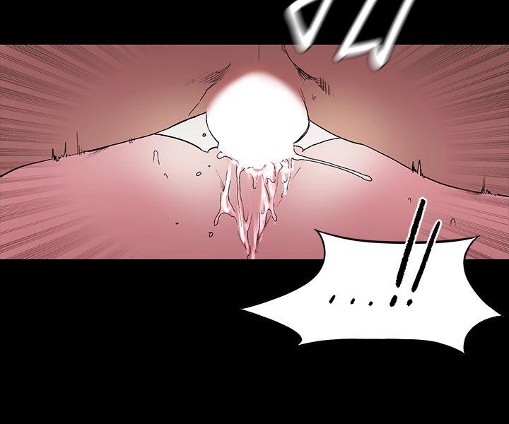 My Kingdom (Silent War) Raw Chapter 11 Page 11