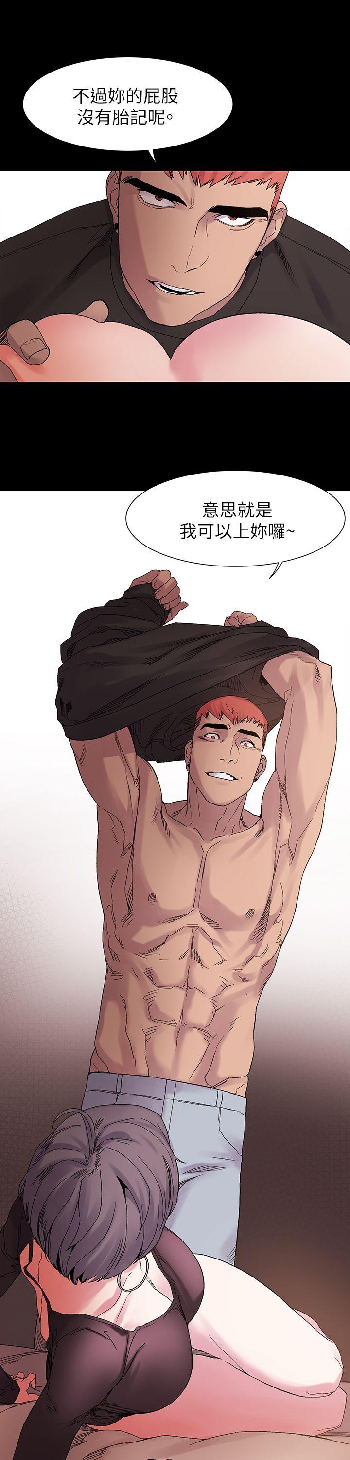 My Kingdom (Silent War) Raw Chapter 11 Page 2