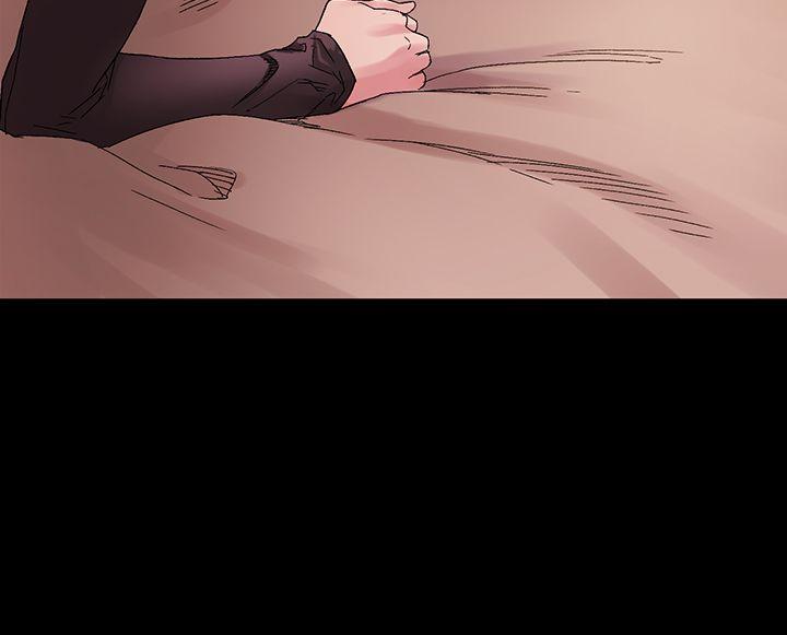 My Kingdom (Silent War) Raw Chapter 11 Page 3
