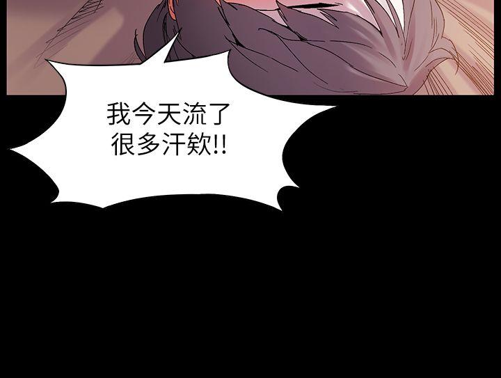 My Kingdom (Silent War) Raw Chapter 11 Page 7