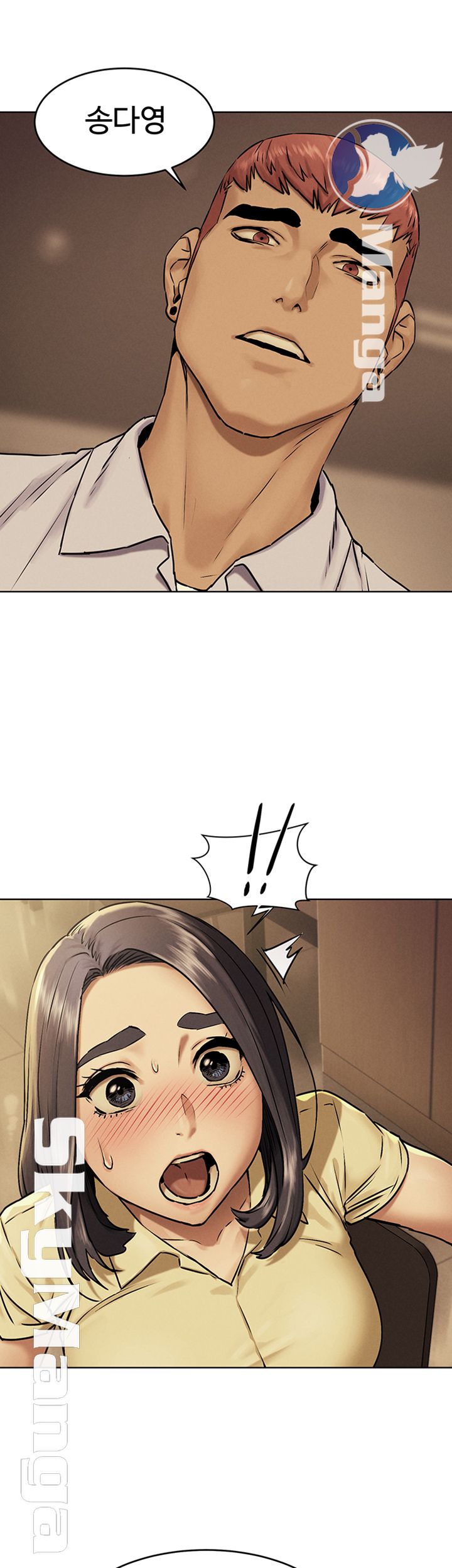 My Kingdom (Silent War) Raw Chapter 109 Page 10