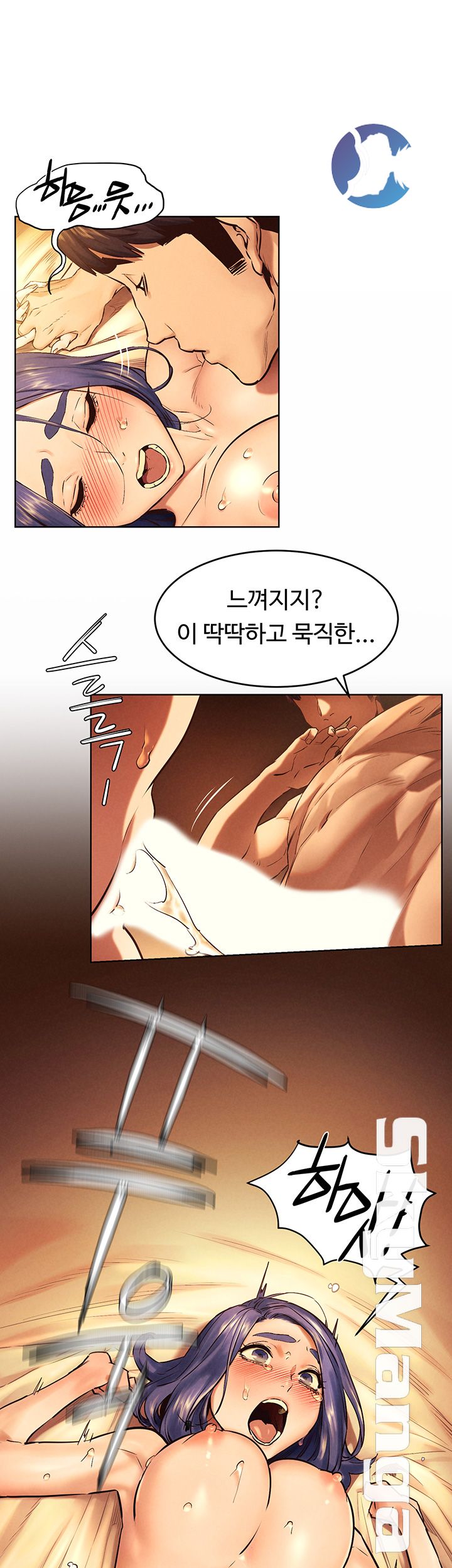 My Kingdom (Silent War) Raw Chapter 110 Page 10