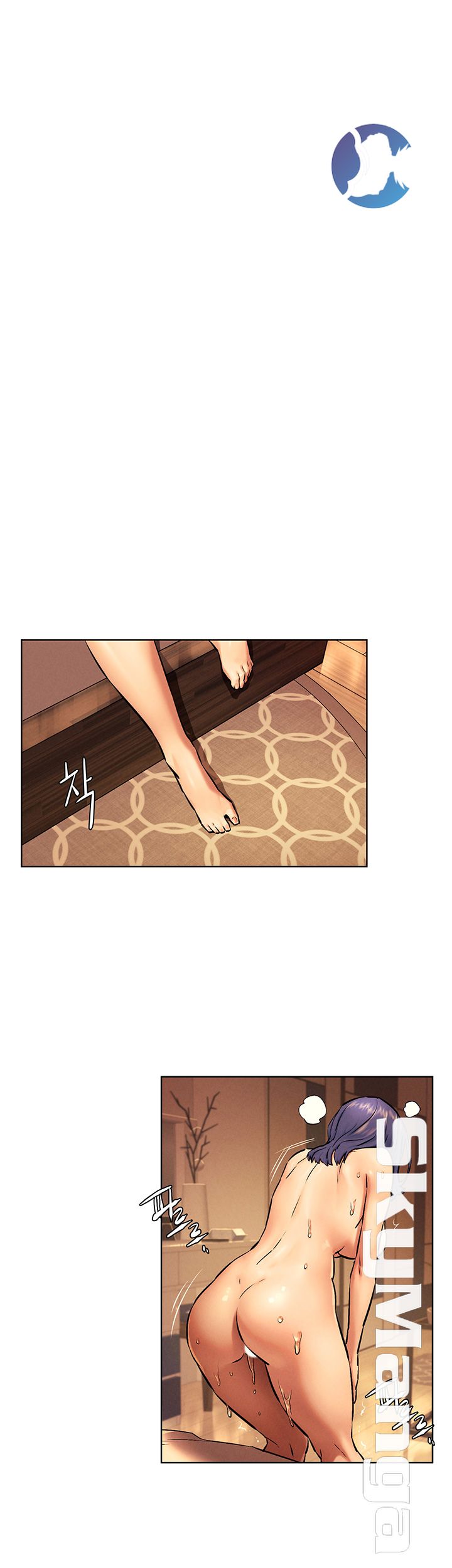 My Kingdom (Silent War) Raw Chapter 110 Page 28