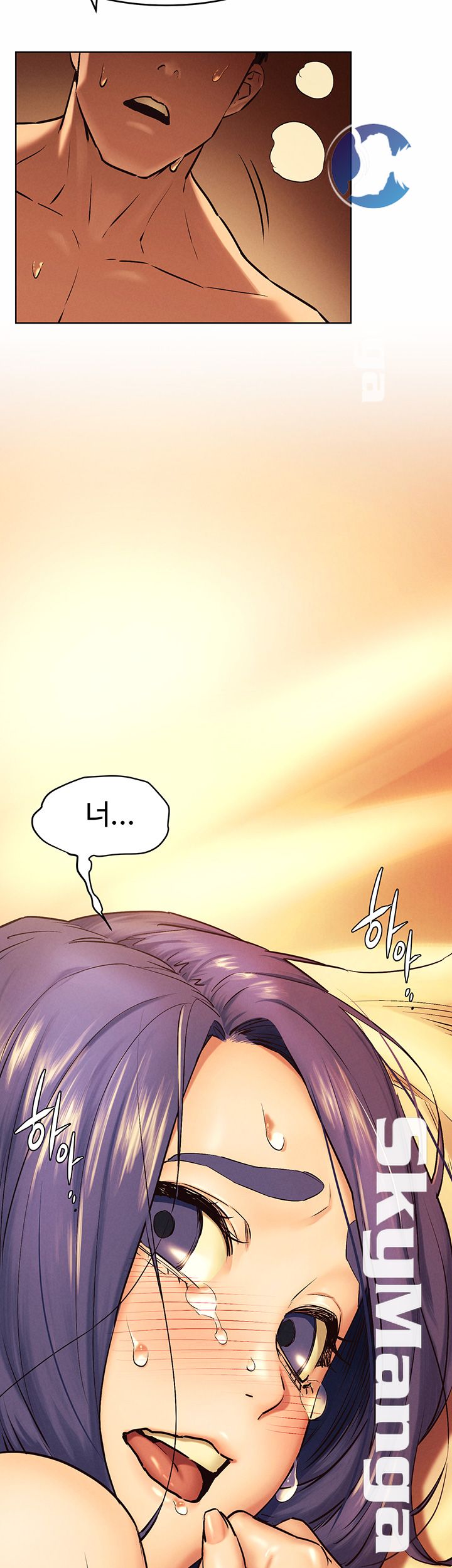 My Kingdom (Silent War) Raw Chapter 110 Page 39