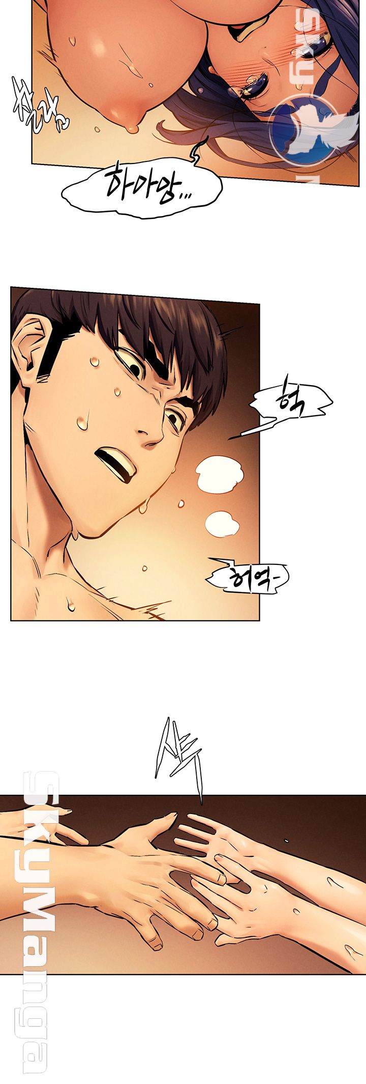 My Kingdom (Silent War) Raw Chapter 111 Page 24