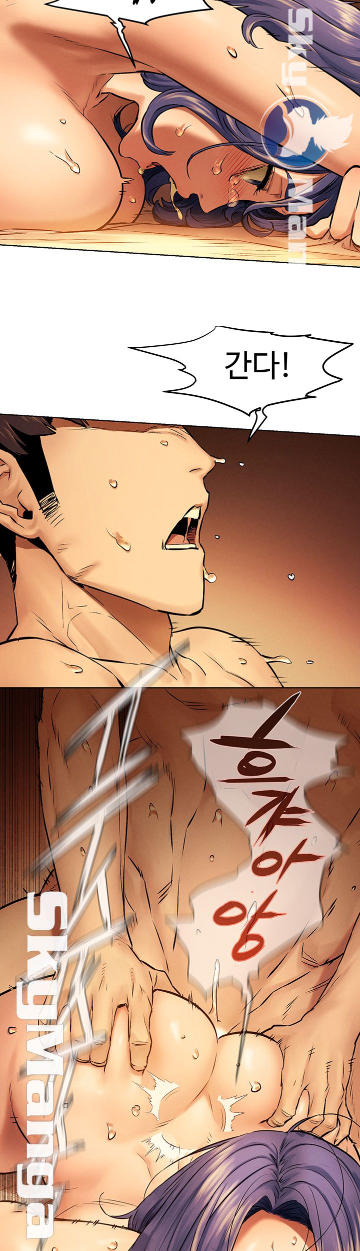 My Kingdom (Silent War) Raw Chapter 111 Page 30