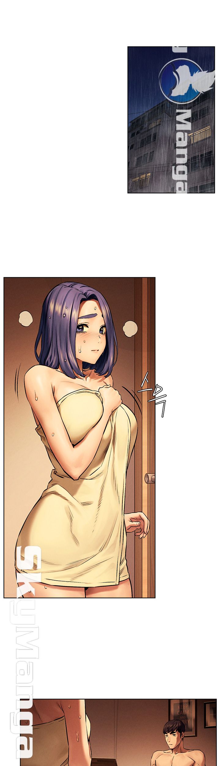 My Kingdom (Silent War) Raw Chapter 111 Page 36