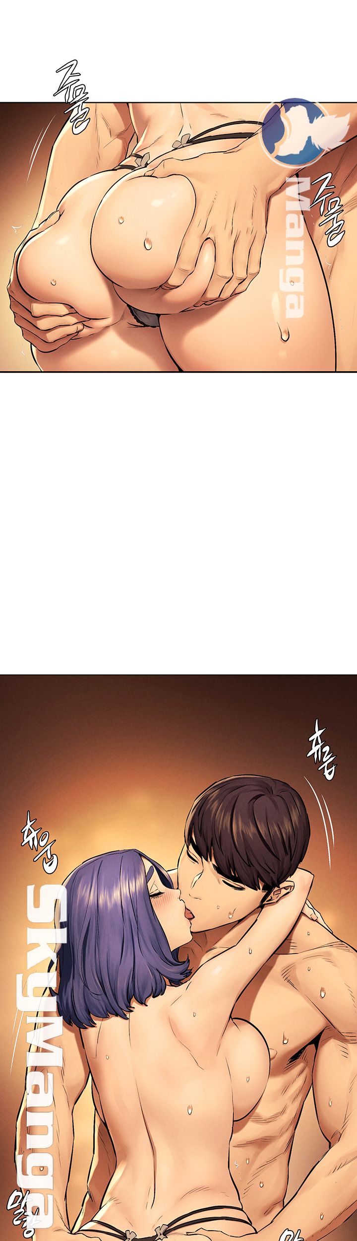 My Kingdom (Silent War) Raw Chapter 112 Page 27
