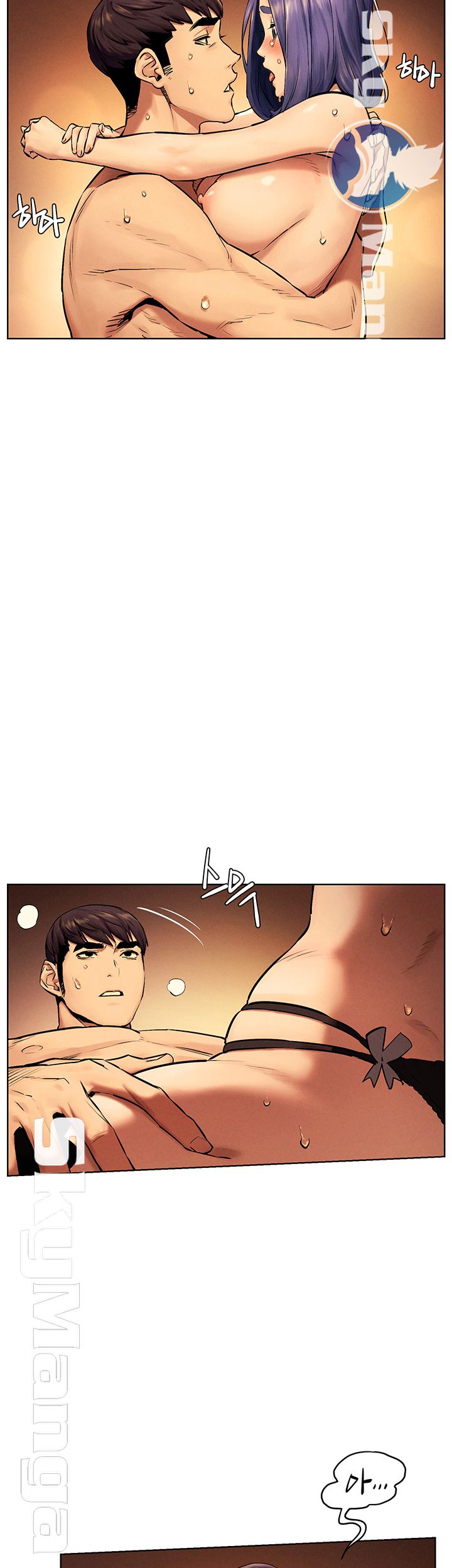 My Kingdom (Silent War) Raw Chapter 112 Page 40