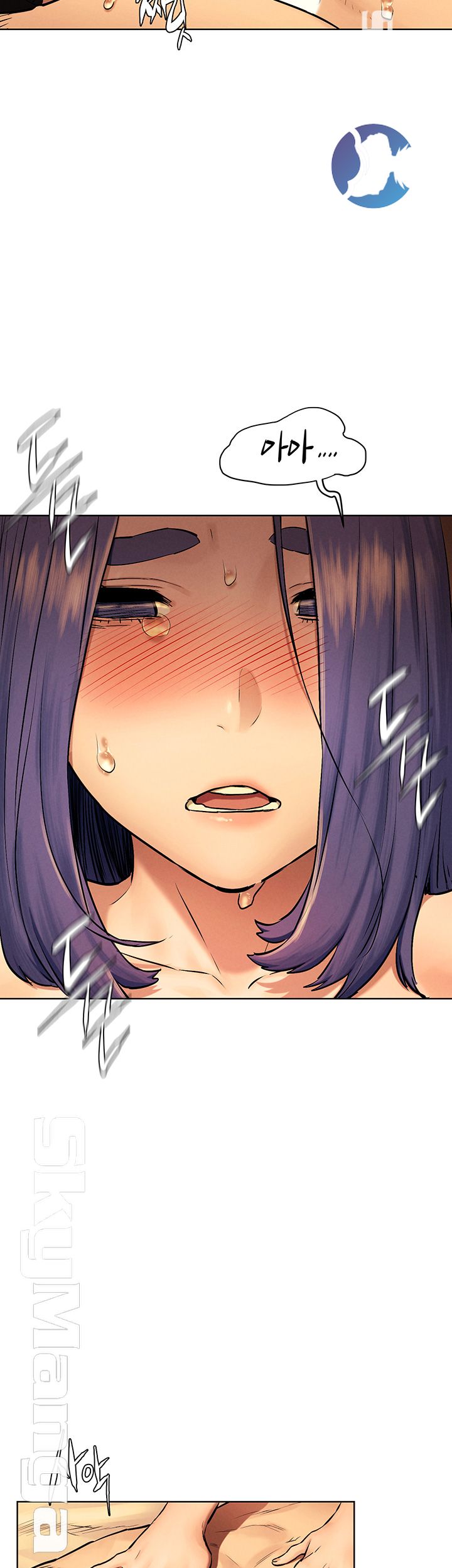 My Kingdom (Silent War) Raw Chapter 112 Page 45
