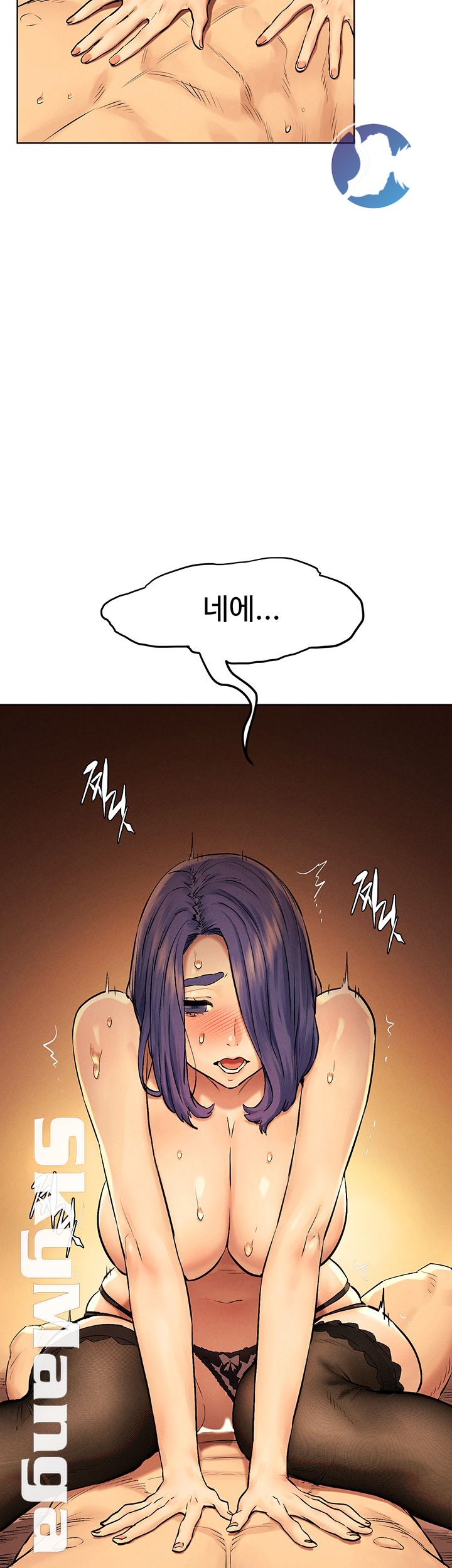 My Kingdom (Silent War) Raw Chapter 112 Page 46
