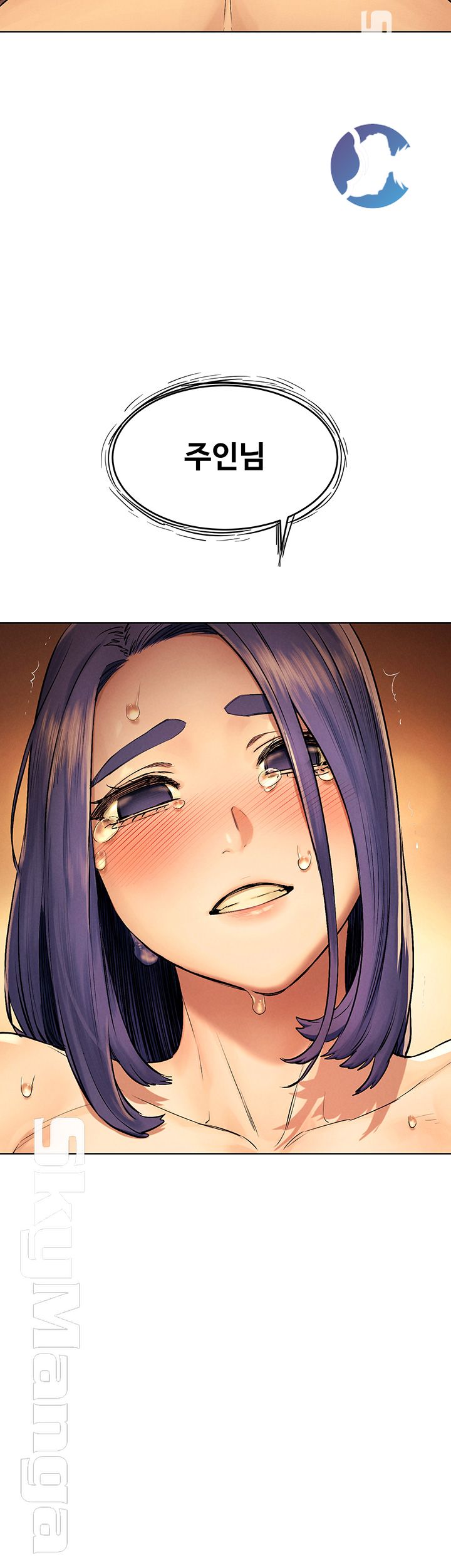 My Kingdom (Silent War) Raw Chapter 112 Page 47