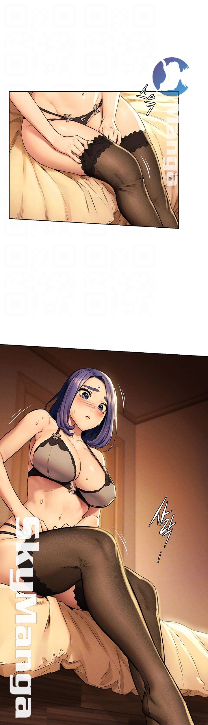 My Kingdom (Silent War) Raw Chapter 112 Page 8