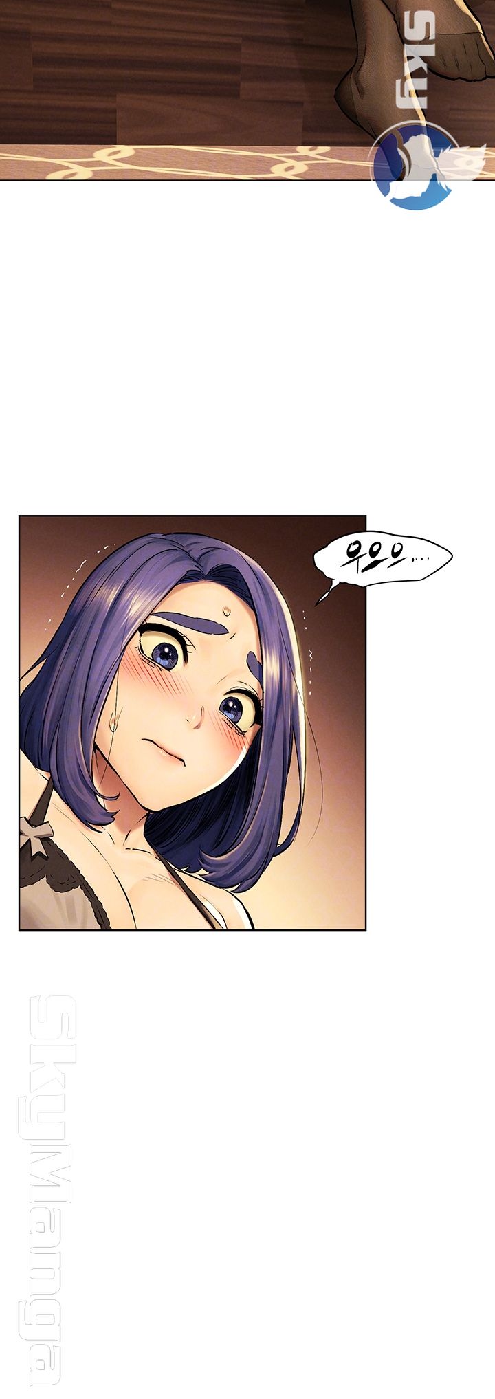 My Kingdom (Silent War) Raw Chapter 112 Page 9