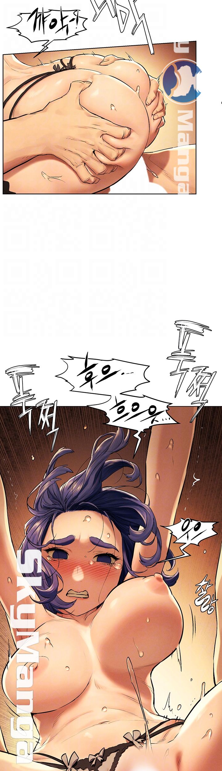 My Kingdom (Silent War) Raw Chapter 113 Page 14