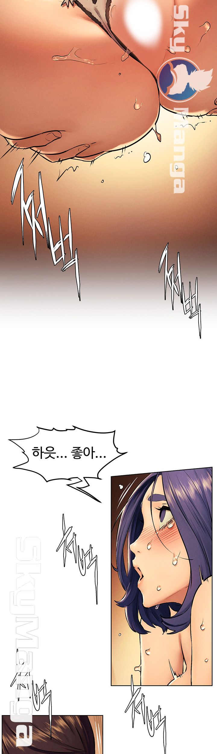 My Kingdom (Silent War) Raw Chapter 113 Page 15