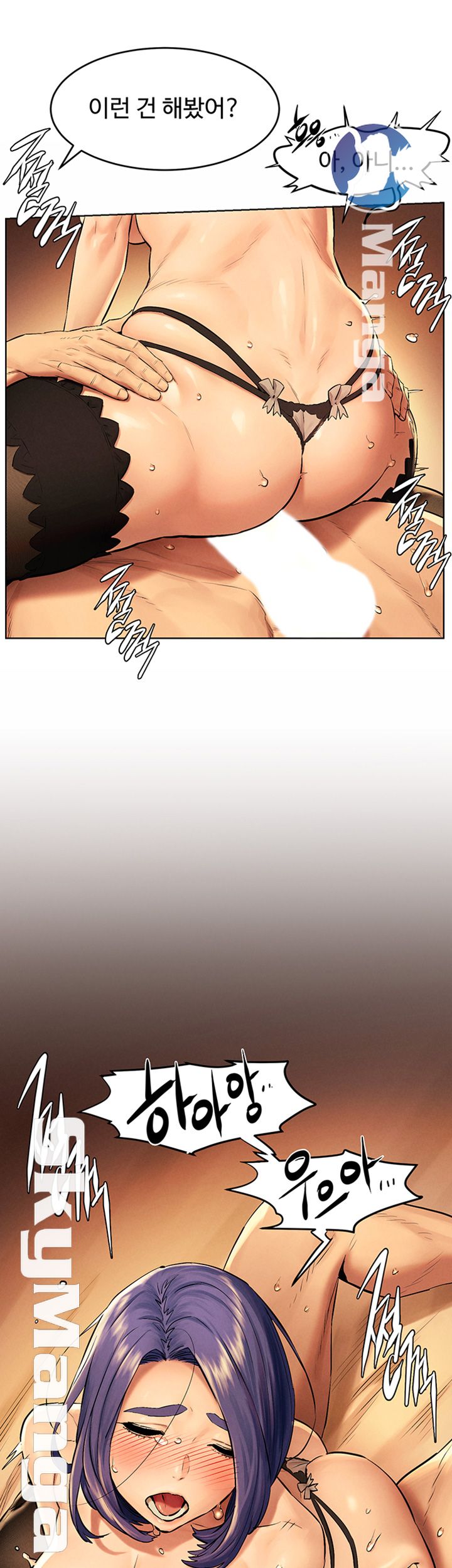 My Kingdom (Silent War) Raw Chapter 113 Page 19