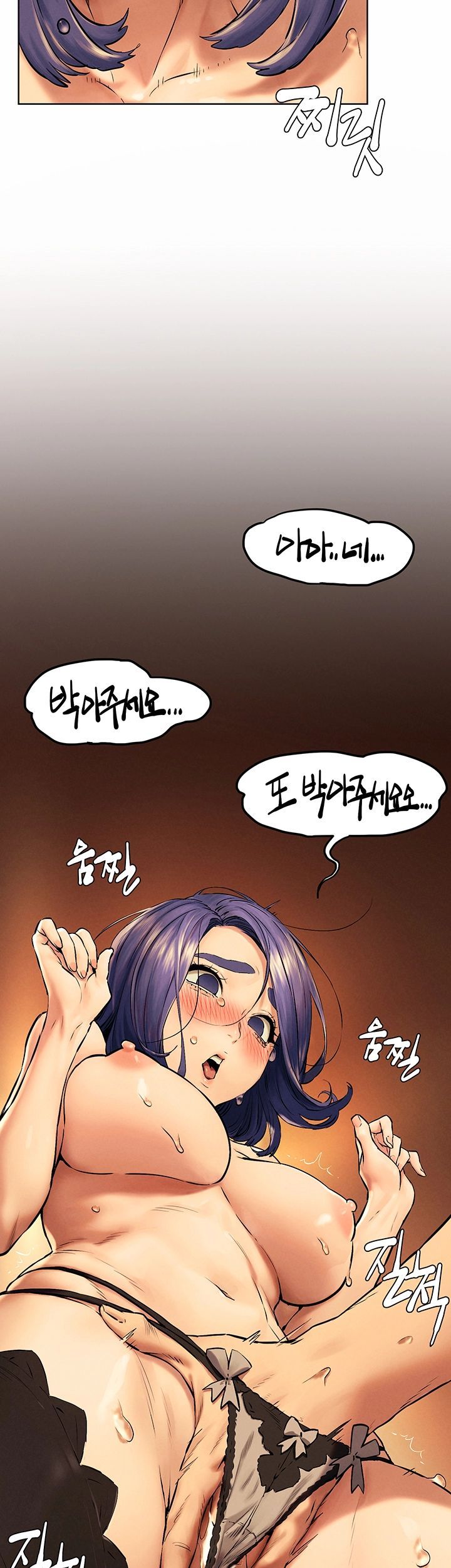 My Kingdom (Silent War) Raw Chapter 114 Page 19