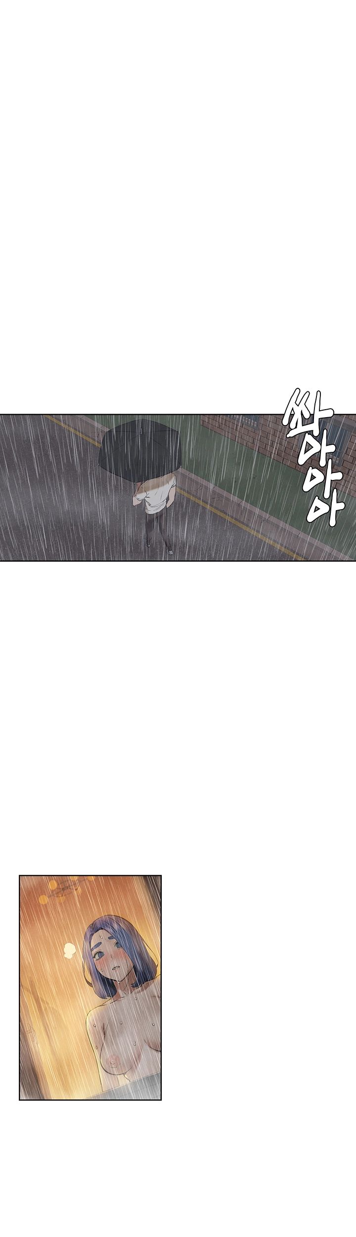 My Kingdom (Silent War) Raw Chapter 114 Page 24