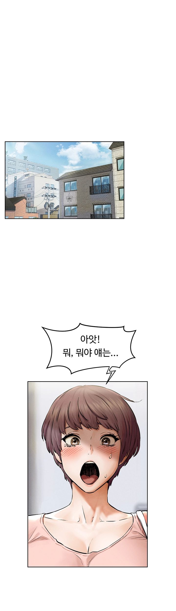My Kingdom (Silent War) Raw Chapter 114 Page 35