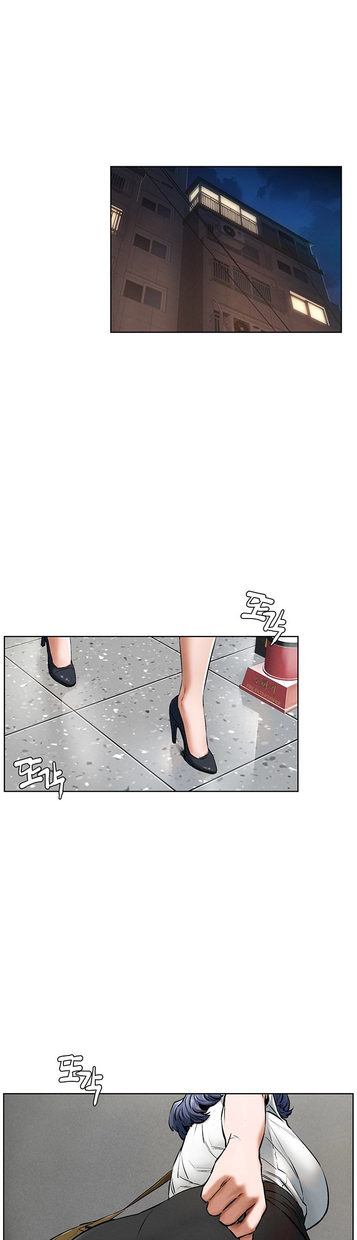 My Kingdom (Silent War) Raw Chapter 114 Page 45