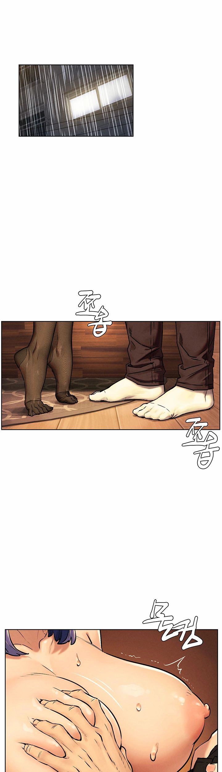 My Kingdom (Silent War) Raw Chapter 114 Page 7