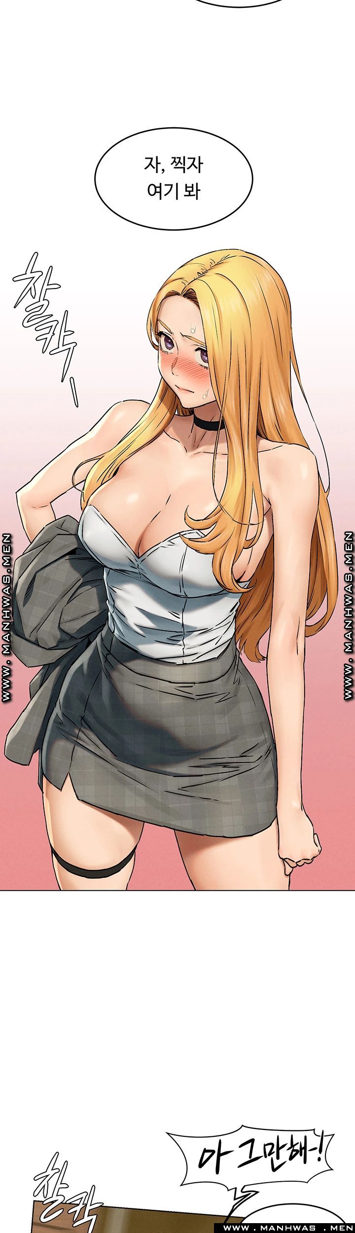 My Kingdom (Silent War) Raw Chapter 118 Page 19
