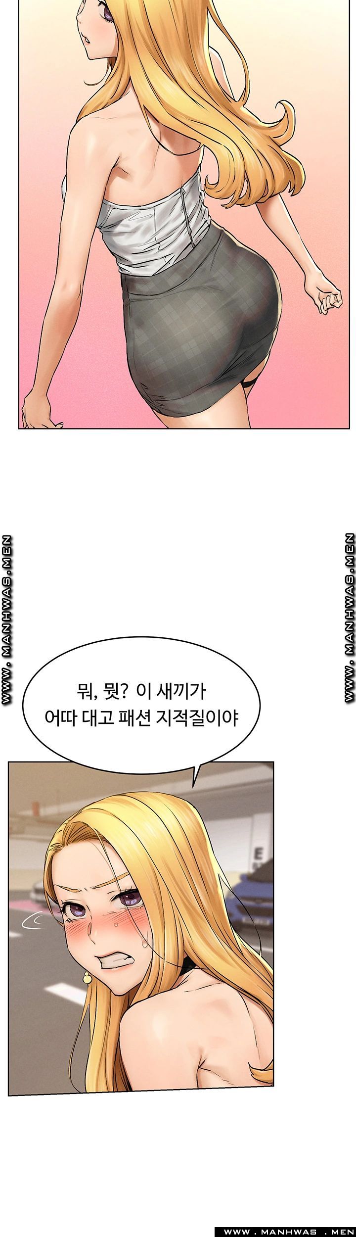 My Kingdom (Silent War) Raw Chapter 118 Page 24