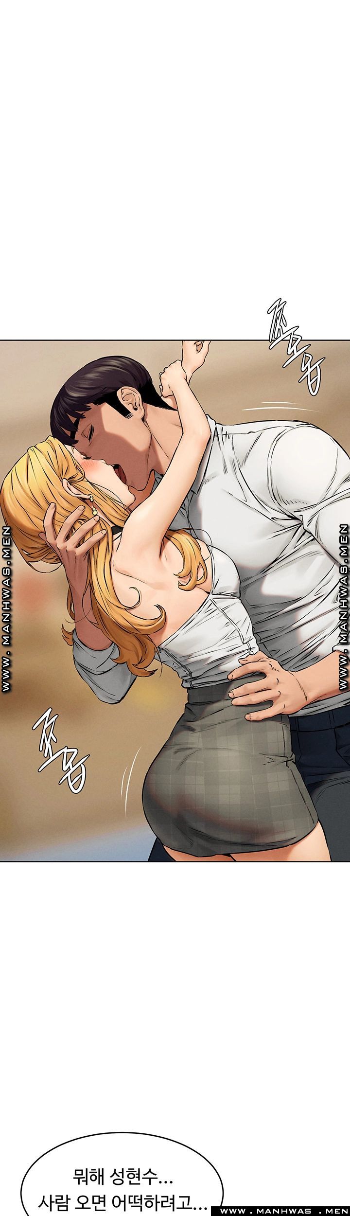 My Kingdom (Silent War) Raw Chapter 118 Page 28