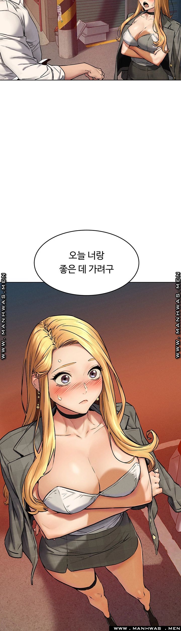 My Kingdom (Silent War) Raw Chapter 118 Page 3