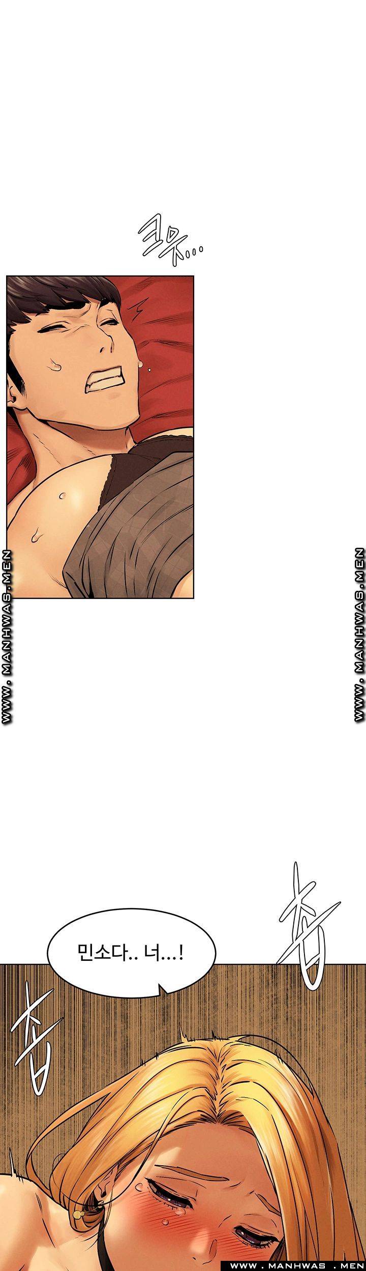 My Kingdom (Silent War) Raw Chapter 118 Page 49