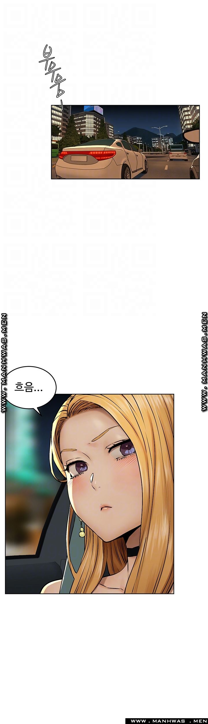 My Kingdom (Silent War) Raw Chapter 118 Page 6