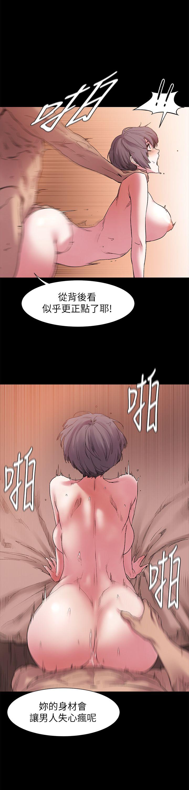My Kingdom (Silent War) Raw Chapter 12 Page 15