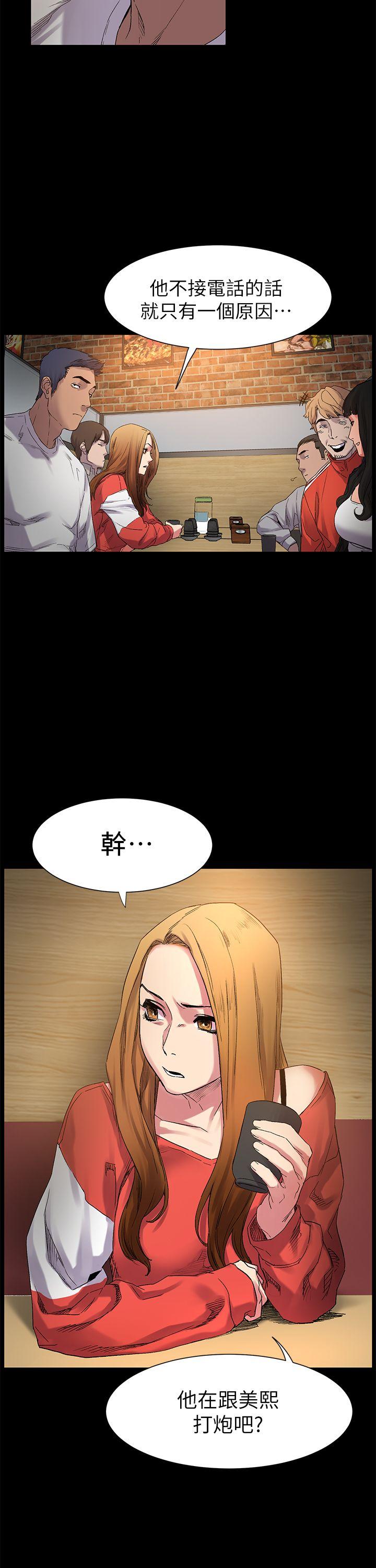 My Kingdom (Silent War) Raw Chapter 12 Page 8