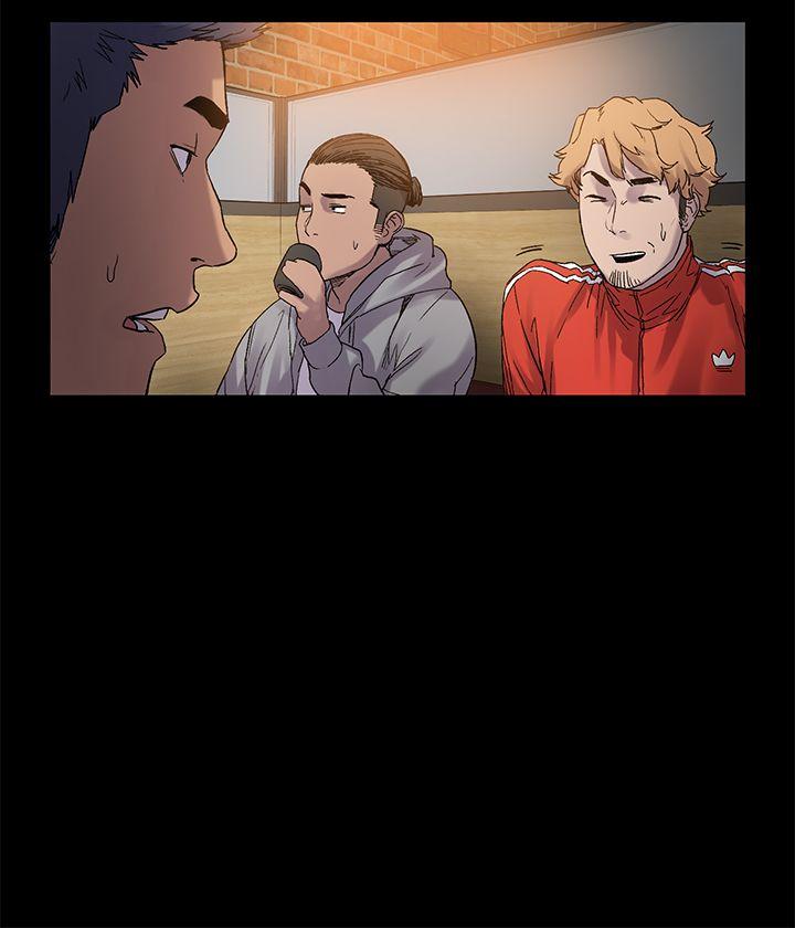 My Kingdom (Silent War) Raw Chapter 12 Page 9