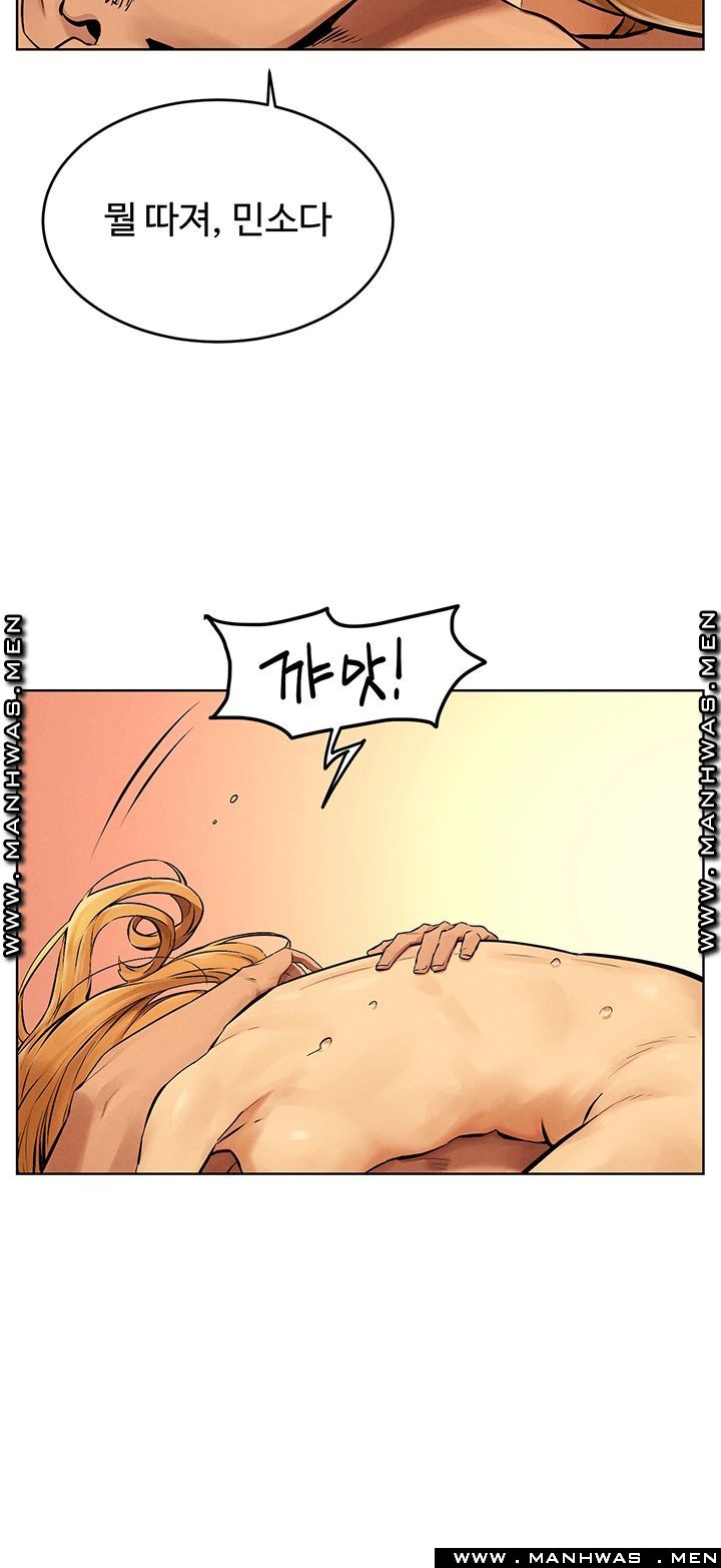 My Kingdom (Silent War) Raw Chapter 119 Page 32