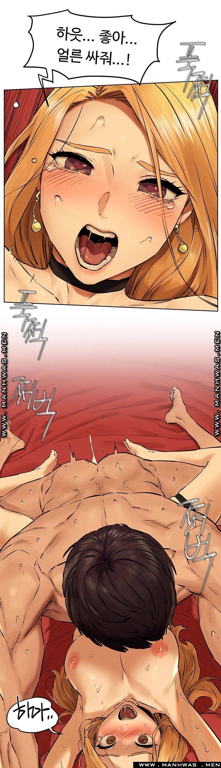 My Kingdom (Silent War) Raw Chapter 119 Page 39
