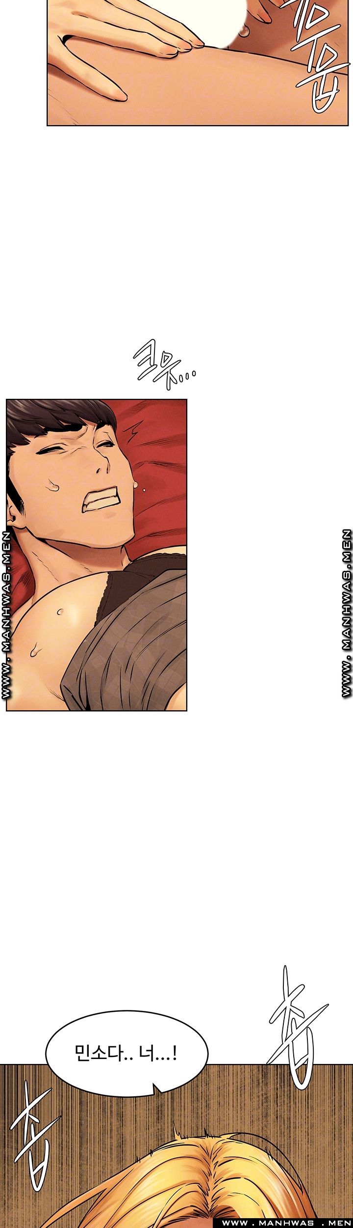 My Kingdom (Silent War) Raw Chapter 119 Page 4