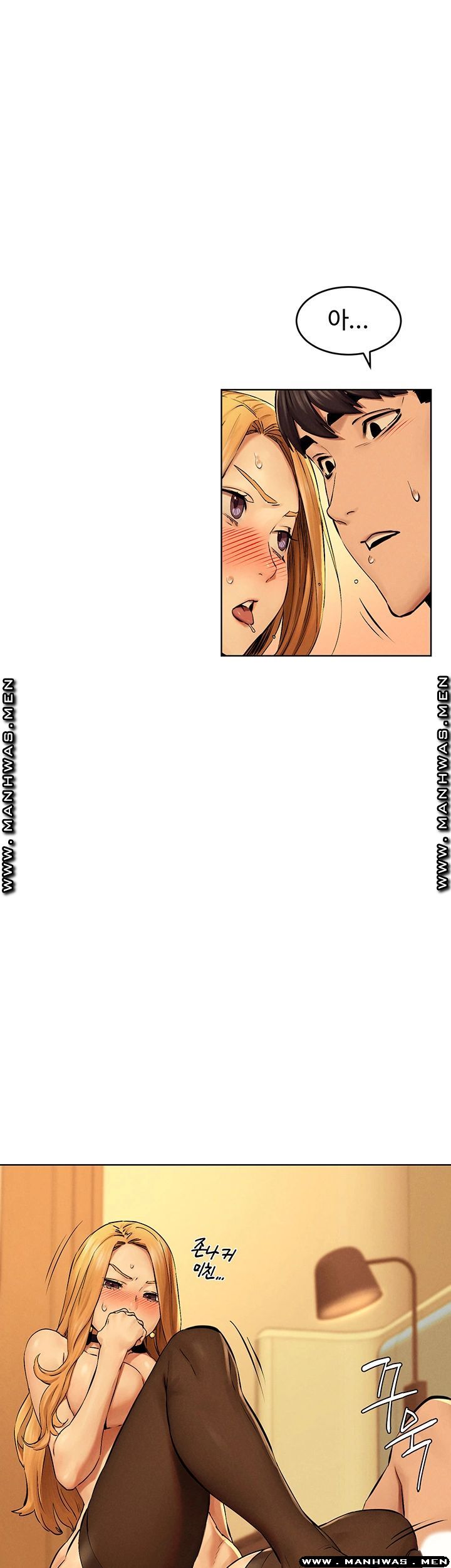 My Kingdom (Silent War) Raw Chapter 120 Page 15