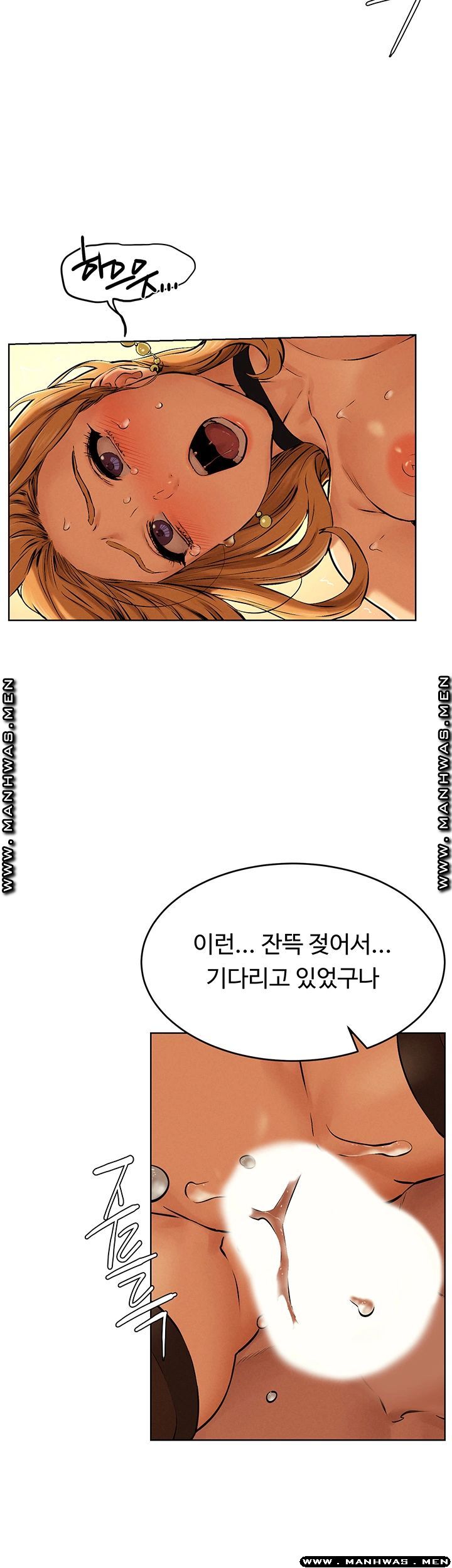My Kingdom (Silent War) Raw Chapter 120 Page 29
