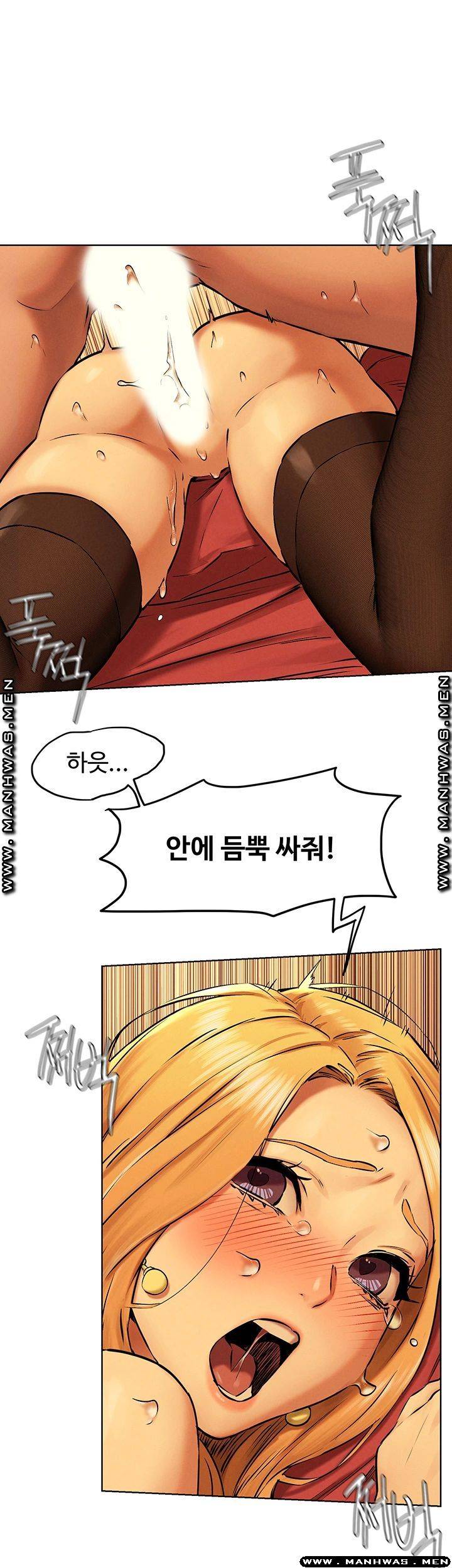 My Kingdom (Silent War) Raw Chapter 121 Page 20