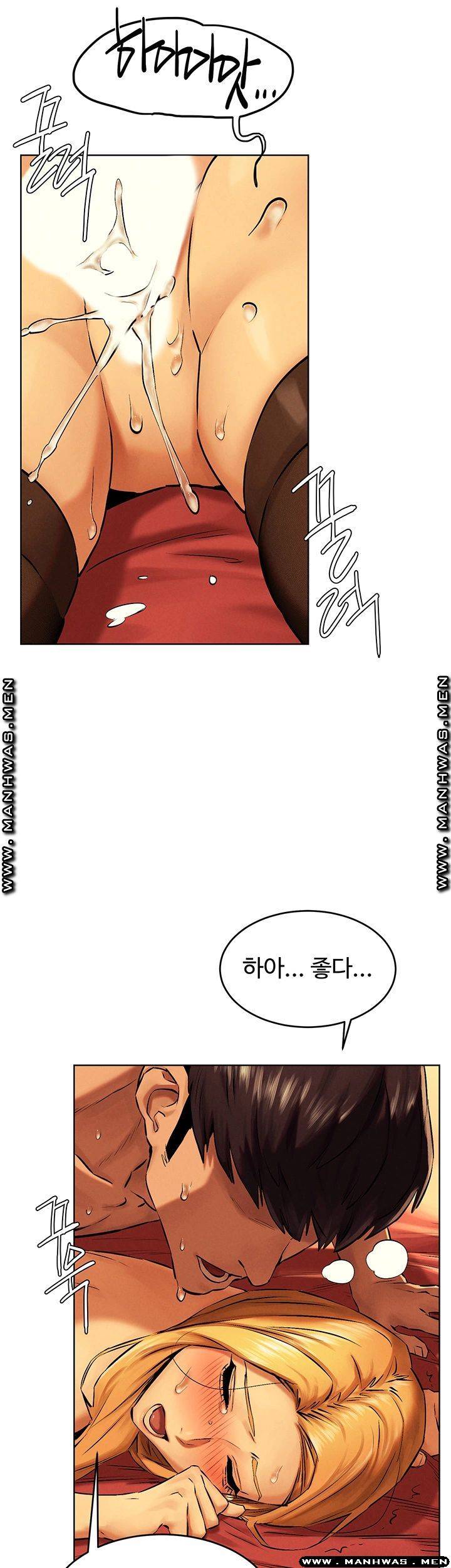 My Kingdom (Silent War) Raw Chapter 121 Page 22