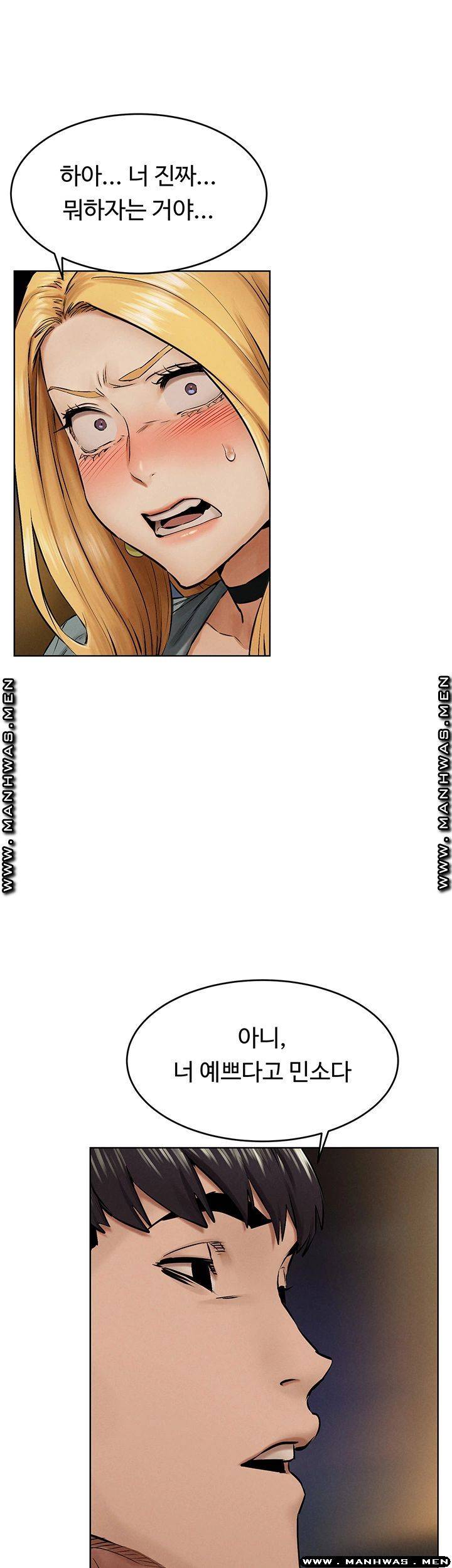 My Kingdom (Silent War) Raw Chapter 121 Page 36