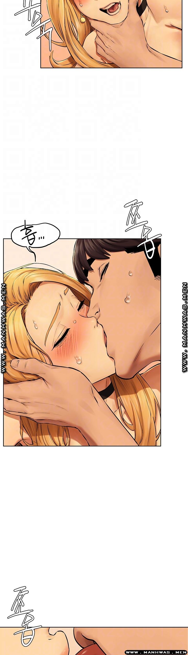My Kingdom (Silent War) Raw Chapter 121 Page 4