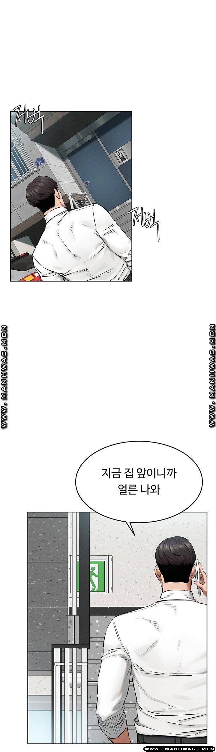 My Kingdom (Silent War) Raw Chapter 121 Page 44
