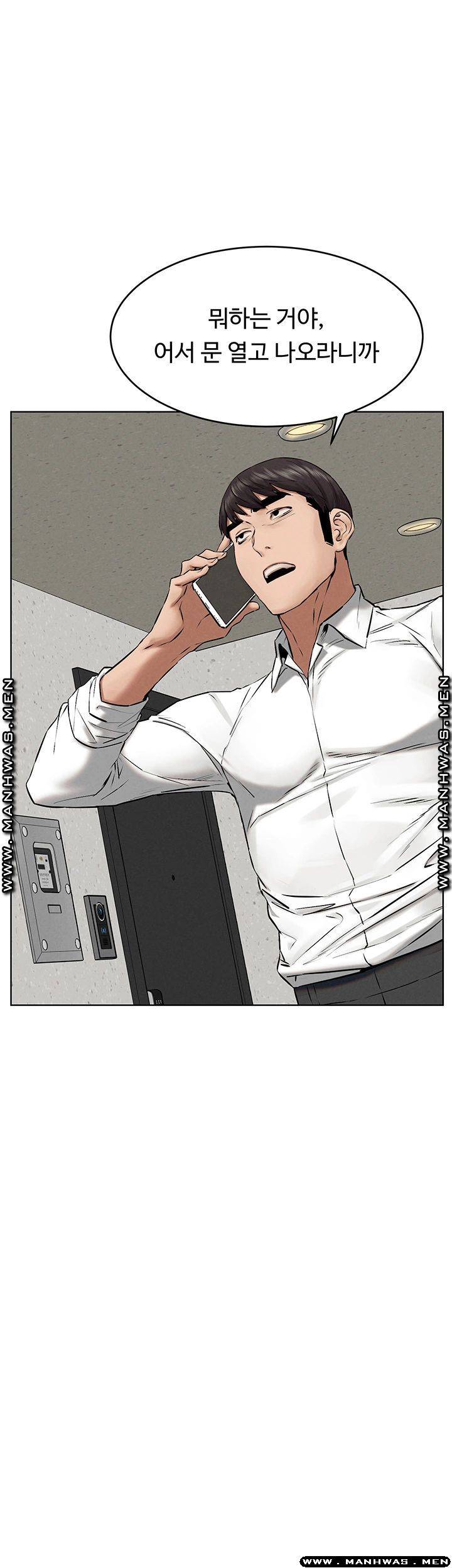 My Kingdom (Silent War) Raw Chapter 121 Page 45