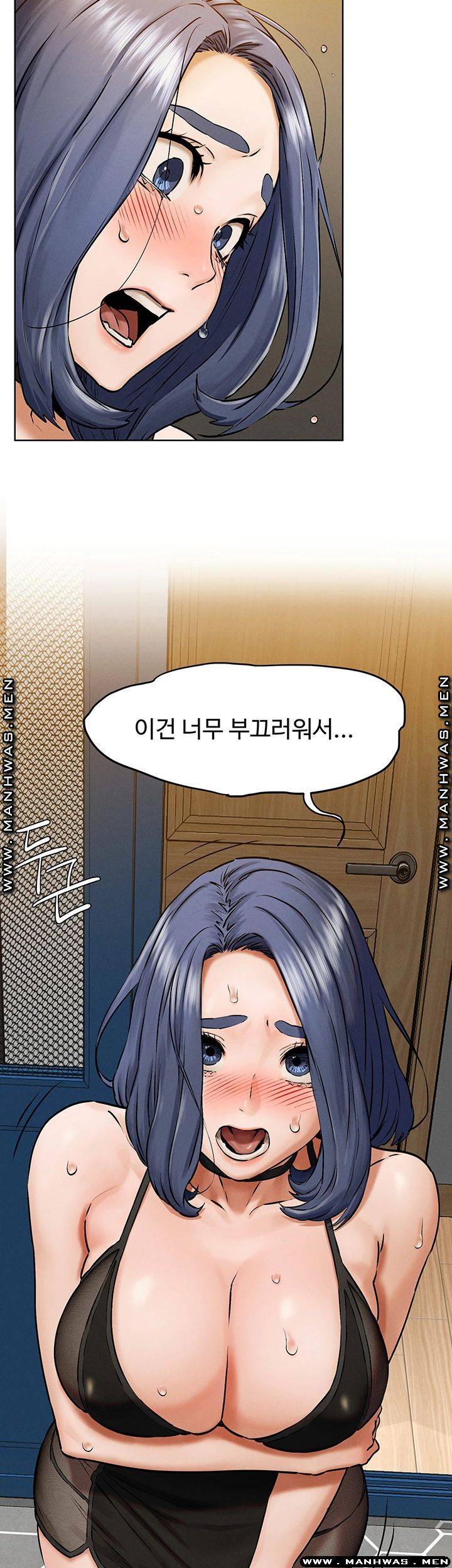 My Kingdom (Silent War) Raw Chapter 121 Page 51