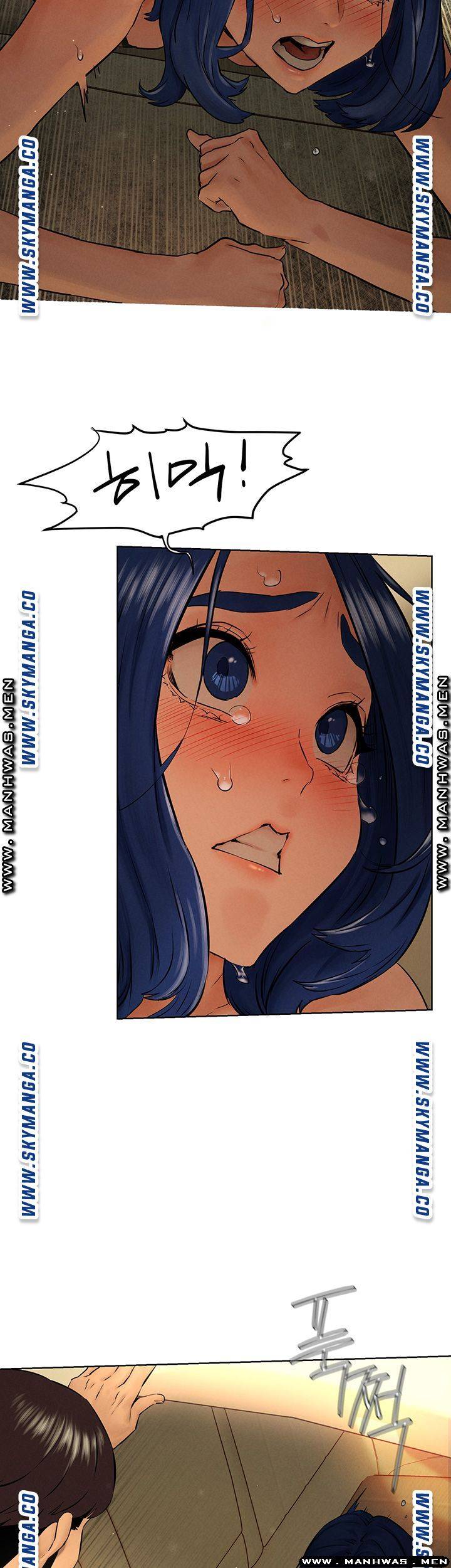 My Kingdom (Silent War) Raw Chapter 122 Page 25