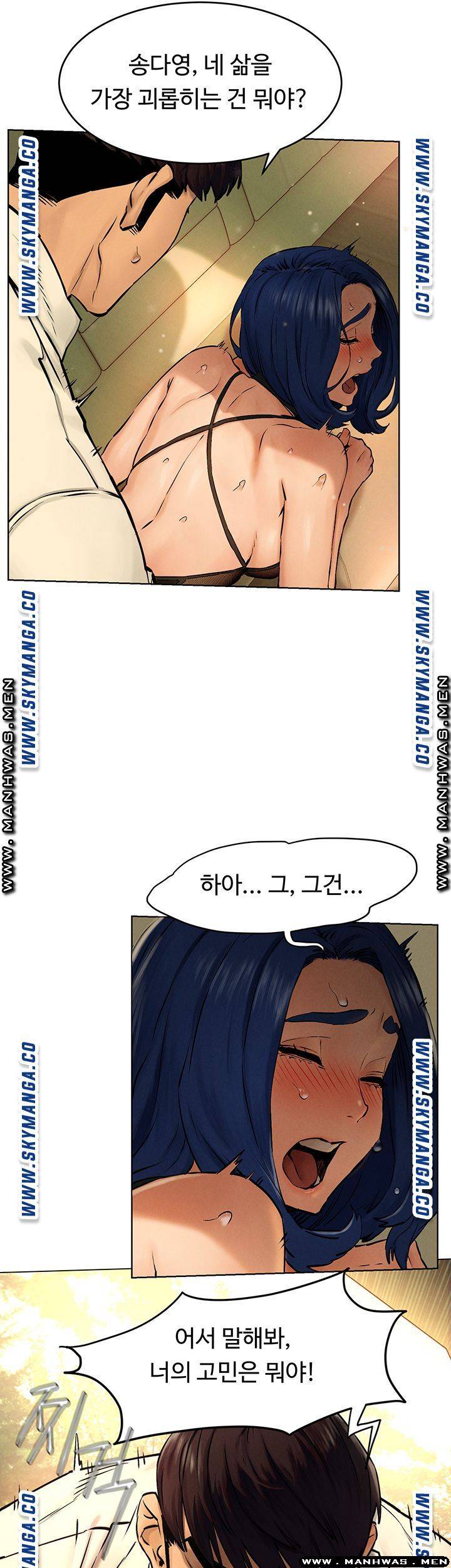My Kingdom (Silent War) Raw Chapter 122 Page 28