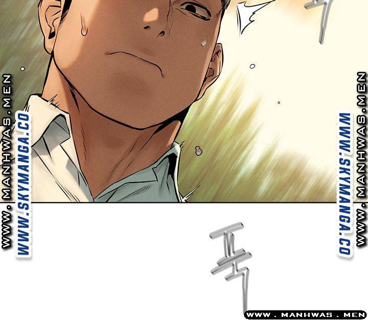 My Kingdom (Silent War) Raw Chapter 122 Page 31